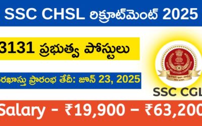 SSC CHSL రిక్రూట్‌మెంట్ 2025: కేంద్ర ప్రభుత్వ పోస్టులకు 3131 ఖాళీలకు ఆన్‌లైన్ దరఖాస్తులు ఆహ్వానం