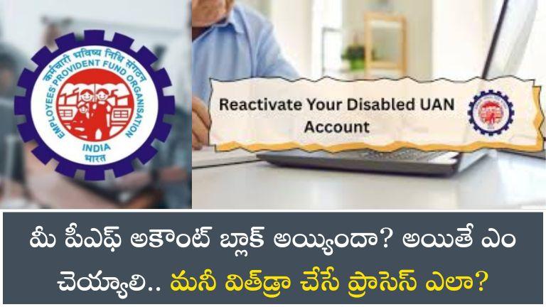 EPF Account