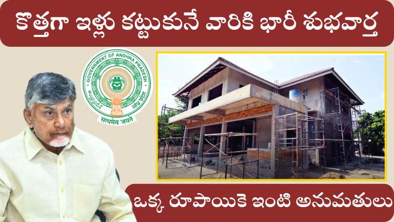 House Construction