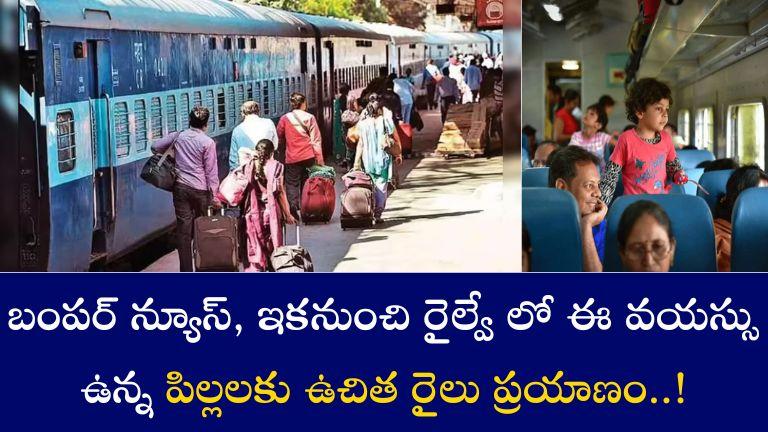 Railways Child Travel Rule