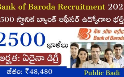 Bank of Baroda Recruitment: డిగ్రీ అర్హత తో 2500 స్థానిక బ్యాంక్ ఆఫీసర్ ఉద్యోగాల భర్తీ.!