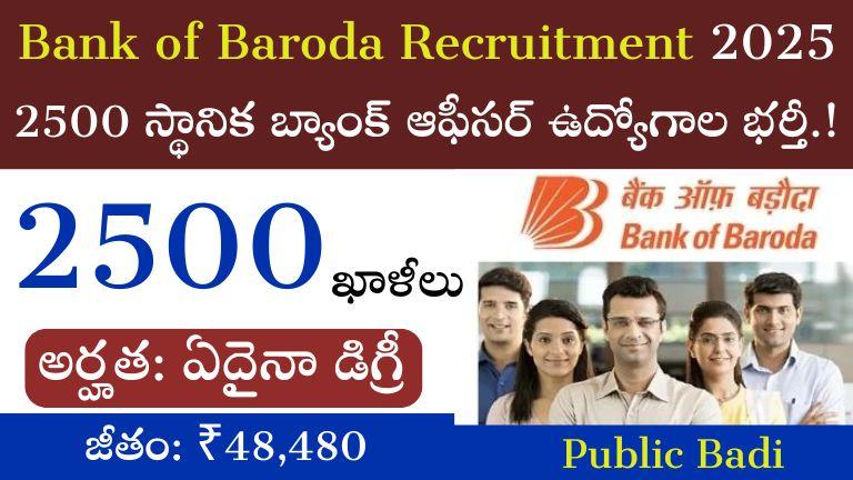 Bank of Baroda Recruitment