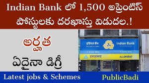 Indian Bank Recruitment 2025: 1,500 అప్రెంటిస్ పోస్టులకు దరఖాస్తు చేసుకోండి | అర్హత, దరఖాస్తు ప్రక్రియ మరియు కీలక తేదీలను తనిఖీ చేయండి.!