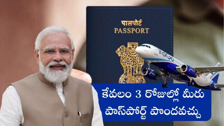 Passport