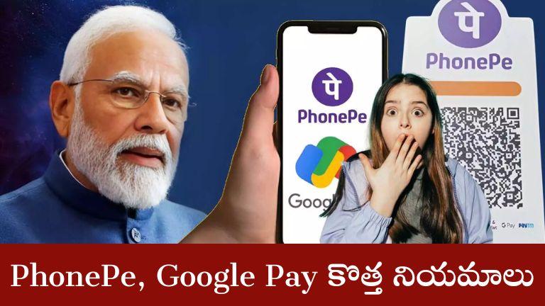 PhonePe