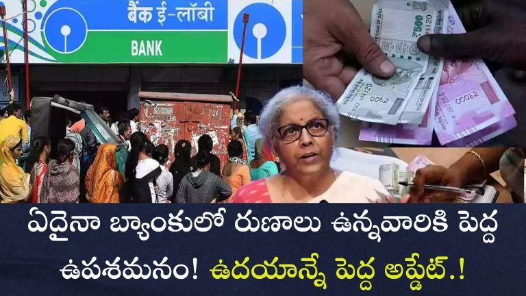 RBI