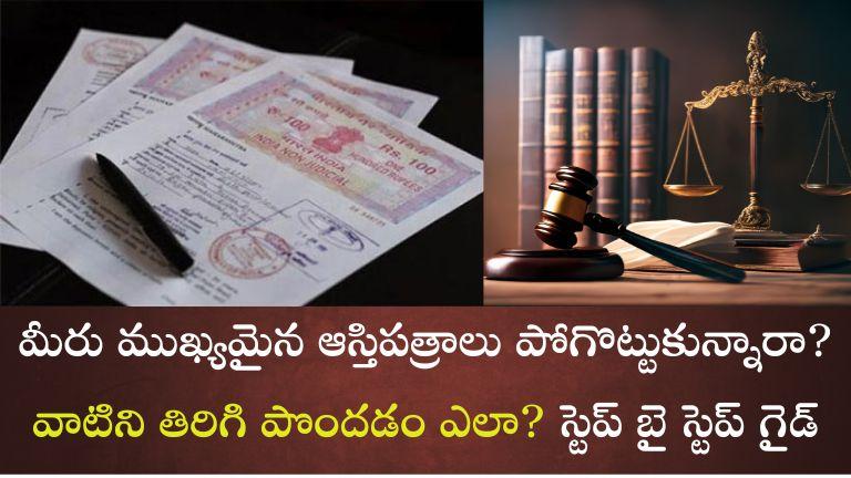 property documents