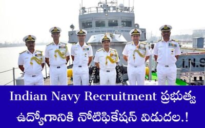 Indian Navy Recruitment 2025: ఇండియన్ నేవీలో ప్రభుత్వ ఉద్యోగానికి నోటిఫికేషన్ విడుదల.!