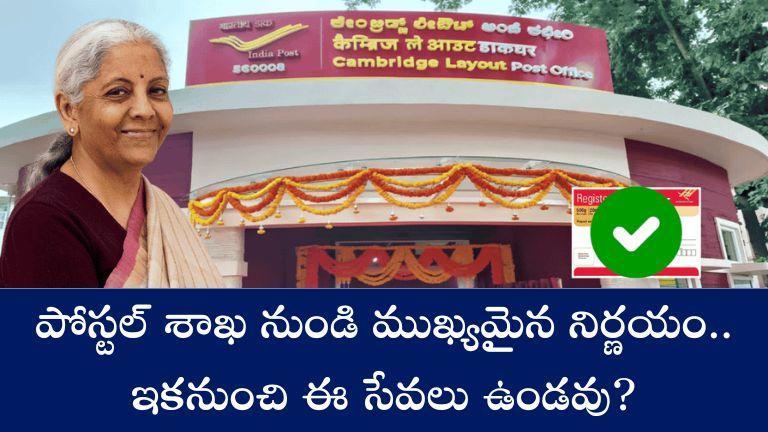 Post Office news