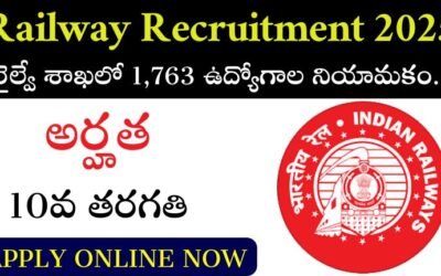 Railway Recruitment 2025: రైల్వే శాఖలో 1,763 ఉద్యోగాల నియామకం.!