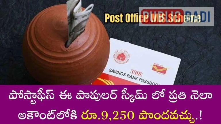 Post Office MIS Scheme