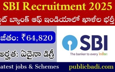 SBI Recruitment 2025: స్టేట్ బ్యాంక్ ఆఫ్ ఇండియాలో ఖాళీల భర్తీకి దరఖాస్తు విడుదల.!