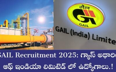 GAIL Recruitment 2025: గ్యాస్ అథారిటీ ఆఫ్ ఇండియా లిమిటెడ్ లో ఉద్యోగాలు.!