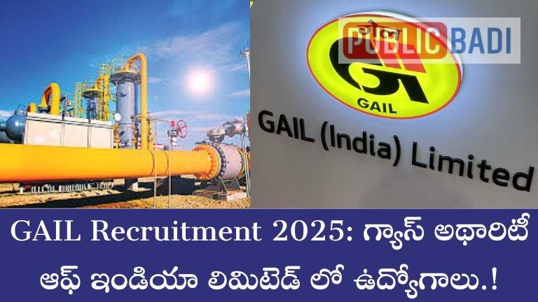 GAIL Recruitment 2025