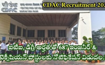 CDAC Recruitment 2025: ఐటీఐ, డిగ్రీ అర్హత తో 687 ఇంజనీర్ & టెక్నీషియన్ పోస్టులకు నోటిఫికేషన్ విడుదల.. ఇప్పుడే దరఖాస్తు చేసుకోండి!