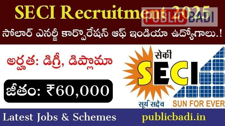 SECI Recruitment 2025